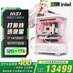 MSI全家桶 白刀鋒i7 14700KF/5060TI/5070TI/5080系顯卡電競游戲臺式組裝電腦主機整機DIY組裝機 14700KF+5070TI白龍丨配置四