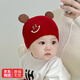 韞舜 嬰兒紅色帽子秋冬款新生兒a類(lèi)純棉胎帽初生喜慶滿(mǎn)月帽寶寶護囟門(mén) 紅色(側面笑臉熊)【帽圍38-46cm/參考0-12個(gè)月】