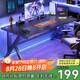 易漫電競桌電腦桌碳纖維紋臺式家用宿舍辦公學(xué)習簡(jiǎn)易寫(xiě)字書(shū)桌子