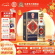 杜康【官方】國優(yōu)1988兼香型白酒52度酒復刻80年代花臉杜康中秋節送禮 52度 500mL 1瓶 單瓶裝
