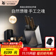 WMF福騰寶廚刀刀具套裝廚房家用鋒利耐用 Grand Wood德刀 6件套