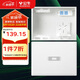 公牛（BULL）弱電箱 多媒體光纖箱信息箱 集線箱 配電箱 大箱帶GN-A02插座 