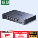 綠聯(lián)2.5G交換機5口2.5G電口+10G萬(wàn)兆光口 支持vlan鏈路聚合 千兆網(wǎng)絡(luò )分線(xiàn)分流器支持貓棒NAS光貓35048