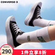 匡威（Converse）厚底鞋女鞋新款70S低幫帆布鞋松糕鞋云朵Move增高硫化鞋小個(gè)子 570256C 經(jīng)典黑 38 /7.5