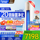 松下（Panasonic）3匹新一級能效變頻冷暖圓柱柜機 20倍納諾怡除菌凈化空氣 客廳立式空調 家電國家補貼20% 以舊換新 3匹 一級能效 JM72F310N白金色