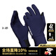 捷酷秋冬款ELITE CORE抓絨保暖手套戶(hù)外運動(dòng)防滑5℃騎行手套藏藍L
