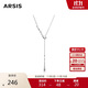 Arsis流光流線水滴毛衣鏈女時尚項鏈簡約法式百搭可調(diào)節(jié)項鏈送女友禮物