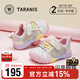 泰蘭尼斯218兒童學(xué)步鞋女寶防滑軟底鞋子包頭防踢機能鞋白/粉/藍25碼