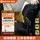 MAXI COSI便攜式兒童座椅 9個(gè)月-4歲 Nomad Plus小精靈安全旅行露營(yíng) 曜石黑 9個(gè)月-4歲