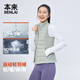 本來(lái)（benlai）BENLAI女士立領(lǐng)輕薄羽絨馬甲25秋新款無(wú)袖運動(dòng)外套BNM150005
