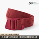 KLATTERMUSEN攀山鼠50108雷神腰帶2.0-Gjord Stretch Belt 2.0 Burnt Russet（紅褐、紅色）