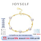 joyself海水Akoya珍珠手鏈18K金滿(mǎn)天星手串女送女友情人 18k金5顆珠手鏈（6.5-7mm）