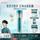 花西子【曹恩齊推薦】小黛傘防曬霜55g防紫外線妝前乳提亮SPF50+