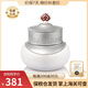 后（The History of Whoo）韓國whoo后面霜50ml 津率享拱辰享雪玉 雪玉凝浸膏20ml白皙祛瑕