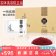 中泥坊官旗正品中藥面膜祛痘清肌凍干粉套盒黃芪黑靈芝紅花人參七夕禮物 黃芪30包+工具