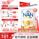 雀巢（Nestle）澳洲版超級能恩德國原裝進(jìn)口 5HMO益生菌適度水解嬰幼兒奶粉800g 2段 3罐 【下拉領(lǐng)券減30】效期27年5月