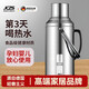 JCZS德國品牌不銹鋼大容量熱水瓶暖水壺學(xué)生宿舍開(kāi)水瓶保溫壺家用熱水 升級加厚款-本色-3200ML