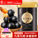 福東海 黑芝麻丸216克（買(mǎi)2發(fā)3）0蔗糖單瓶24丸 九蒸九曬芝麻丸蜂蜜