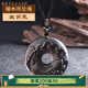 BOYESXSO冰種黑曜石平安扣吊墜男女款項(xiàng)鏈本命年十二生肖吊墜 冰種平安扣【兔】祥云檀木款