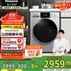 松下（Panasonic）滾筒10公斤洗烘一體機變頻全自動(dòng)家用大容量BLDC除菌除螨羽絨空氣羊毛洗泡沫凈外服洗XQG100-ND1MT XQG100-ND1MT