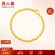 周六福足金999簡(jiǎn)約圓珠黃金手鏈女計價(jià)AA071295 約4.72g 16cm生日禮物