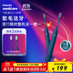 飛利浦（PHILIPS）電動(dòng)牙刷S3 生日禮物 情侶款送男生/女友 柔和亮白刷頭小羽刷 5種模式 深藏藍HX2471/01 
