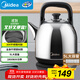 美的（Midea）電水壺熱水壺電熱水壺304不銹鋼5L大容量暖水壺燒水壺開(kāi)水壺家用防干燒SH50X2a