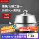 美廚（maxcook）蒸鍋湯鍋火鍋 304不銹鋼30cm單層湯蒸鍋 加厚復(fù)底湯蒸鍋 MCZ561