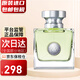 范思哲（VERSACE）心動(dòng)地中海女士香水 節日送女友生日禮物 心動(dòng)女士50ml