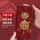 紅尾鵟小米civi3轉(zhuǎn)運(yùn)1s翻蓋14手機(jī)殼cc9e皮套12s全包c(diǎn)ivi5保 日進(jìn)斗金-皮套 小米15 Pro