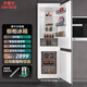 羅曼帝（Luomandi） 嵌入式冰箱60cm以下雙門內(nèi)嵌隱藏式家用冰箱除菌凈味風冷無霜鑲嵌式櫥柜一體全嵌式冰箱232升 【全嵌】單臺變頻款（左右開門可選）