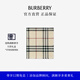 博柏利（BURBERRY）【禮物】圍巾男女 格紋羊毛圍巾 石色