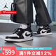 耐克官方女鞋 AJ1喬丹1JORDAN 1時尚運(yùn)動鞋休閑鞋黑白熊貓百搭板鞋 DC0774-101 39