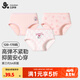 久歲伴兒童內褲男女童平角褲薄款中大童學(xué)生透氣抑菌高彈三角短褲3條裝 【甜美貓】女童/三角/405027 170 身高160-172體重105-120斤