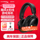 極度未知（HYPERX）颶風(fēng)2颶風(fēng)3二代三代cloud系列 電競(jìng)游戲耳機(jī)頭戴式有線(xiàn)無(wú)線(xiàn)電腦fps吃雞ps5專(zhuān)用飆風(fēng)耳麥降噪麥克風(fēng) 【颶風(fēng)3無(wú)線(xiàn)】120小時(shí)續(xù)航丨DTS音效丨黑色