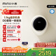 小吉（MINIJ）1.1kg智能迷你機(jī)身壁掛洗衣機(jī) 一級(jí)能效全自動(dòng)母嬰專洗 防跌落 小水滴 G5-XMB