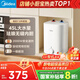 美的（Midea）【8年質(zhì)?！?.6升儲水式小廚寶家用45升一級能效2000W電熱水器廚房熱水寶國家補貼F7.6-20CB5(ES)