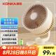 康佳風(fēng)寶USB小風(fēng)扇充電空氣循環(huán)扇家用臺式電風(fēng)扇小型換氣扇香薰驅蚊桌面風(fēng)扇迷你戶(hù)外露營(yíng)風(fēng)扇8000mA