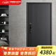 歐帝樂(lè )（OUDILE）028加厚鋅合金甲級防盜門(mén)入戶(hù)門(mén)+新式暗鉸鏈現代輕奢+3D人臉鎖