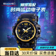 時(shí)刻美（skmei）學(xué)生手表潮流雙顯防水鬧鐘運動(dòng)電子表初高中生青少年兒童男1155B