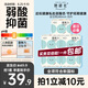 她研社 權(quán)威媒體推薦 菌衡力衛(wèi)生巾 日用240mm35片超薄透氣姨媽巾自營