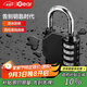 iGear四位密碼鎖掛鎖大號(hào)戶(hù)外防水防銹金屬鎖工具箱行李箱文件柜機(jī)械鎖
