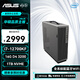 華碩（ASUS）i5 12400F/i7 12700KF迷你主機(jī)獨(dú)顯辦公家用炒股/ITX 企業(yè)采購便攜手提微型臺(tái)式機(jī)電腦 組裝電腦 7.i7 12700KF十二核+4G獨(dú)顯
