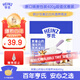 亨氏紫薯山藥強化鈣營(yíng)養米粉400g寶寶嬰幼兒輔食營(yíng)養米糊早餐6月+