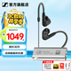 森海塞爾（Sennheiser）IE900/IE600/IE300旗艦級HIFI高保真超寬單動(dòng)圈單元可拆卸MMCX掛耳式耳機 高保真發(fā)燒有線(xiàn)耳機耳塞 IE200+山靈UA1S PLUS耳放小尾巴