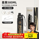 格米（germ）可口可樂(lè )保溫杯帶吸管運動(dòng)水杯大容量學(xué)生杯子禮品杯580ML暮黑