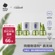 babycare電蚊香液嬰兒無(wú)味滅蚊器驅蚊基孔肯雅熱100%植萃6液+2器