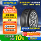 固特異（Goodyear）汽車(chē)輪胎 215/50R17 91V ATM 安乘 原配標致408