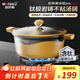 邁巴勒【新品】邁巴勒湯鍋加厚家用不粘煮粥鍋燉鍋燃氣灶內徑28外徑30