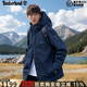 添柏嵐（Timberland）沖鋒衣男三合一抓絨內膽兩件外套秋冬戶(hù)外登山服防水夾克男 A696H433/寶藍色/新款為刺繡標 XL 185